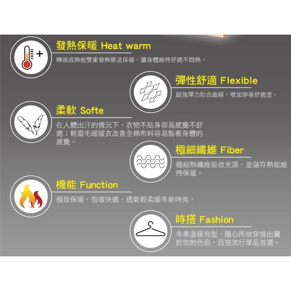 男款束口刷毛暖暖衣 發熱衣厚款 V領-細節圖3