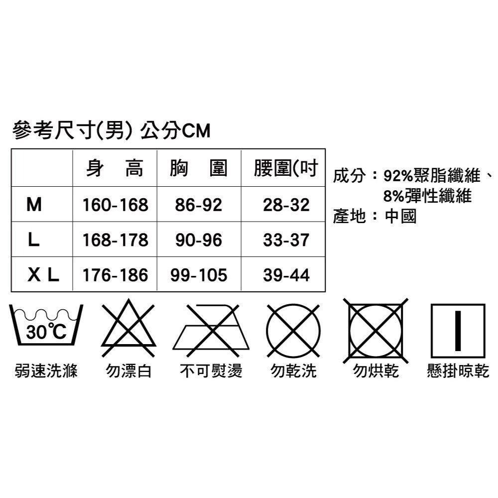 男款束口刷毛暖暖衣 發熱衣厚款 V領-細節圖7