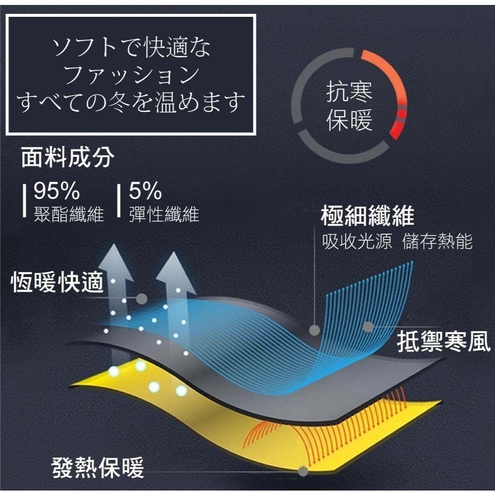 男款束口刷毛暖暖衣 發熱衣厚款 V領-細節圖4