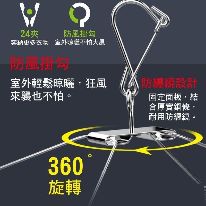 不鏽鋼加粗圓形曬衣夾24夾-細節圖3