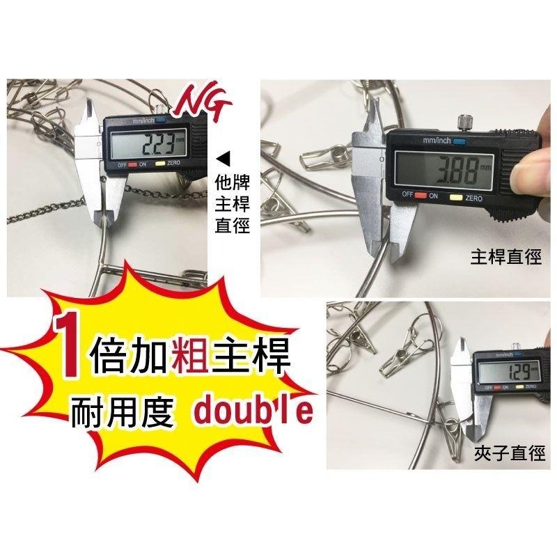 不鏽鋼加粗圓形曬衣夾24夾-細節圖6