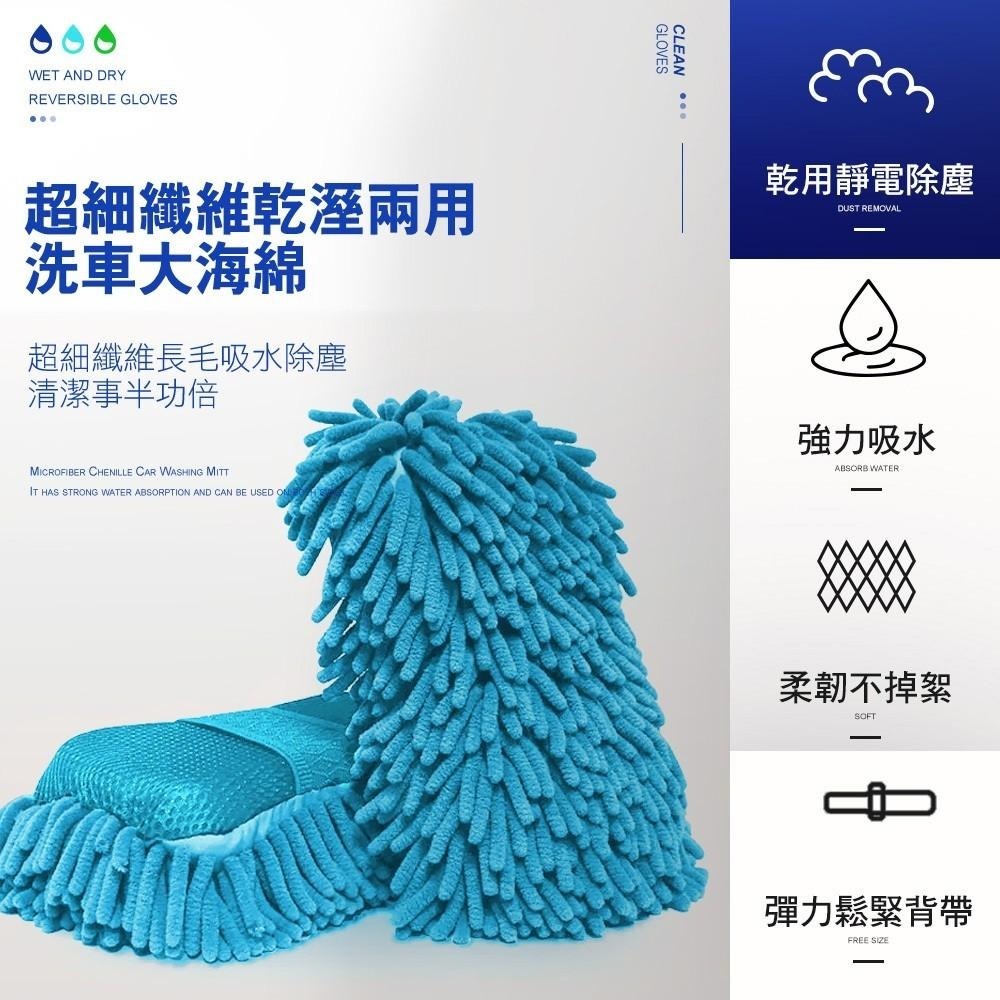 車的背包 超細纖維大洗車海綿-細節圖2