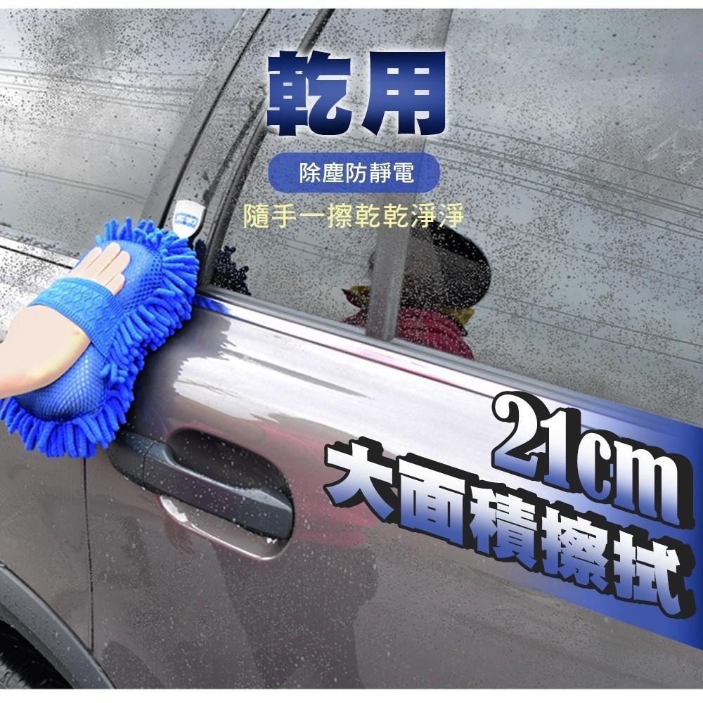 車的背包 超細纖維大洗車海綿-細節圖3
