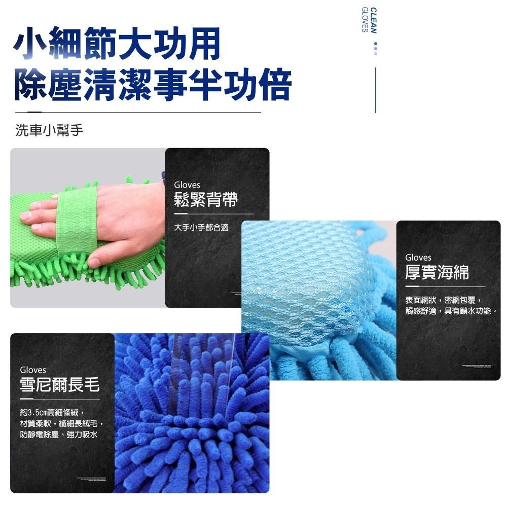 車的背包 超細纖維大洗車海綿-細節圖5