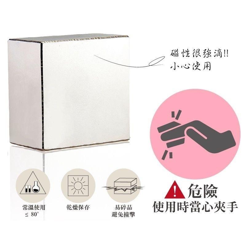 多功能強力磁鐵 買就贈面紙盒x1-細節圖2