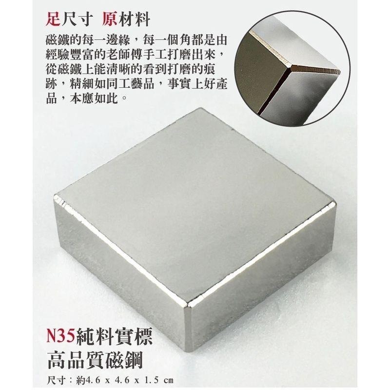 多功能強力磁鐵 買就贈面紙盒x1-細節圖3