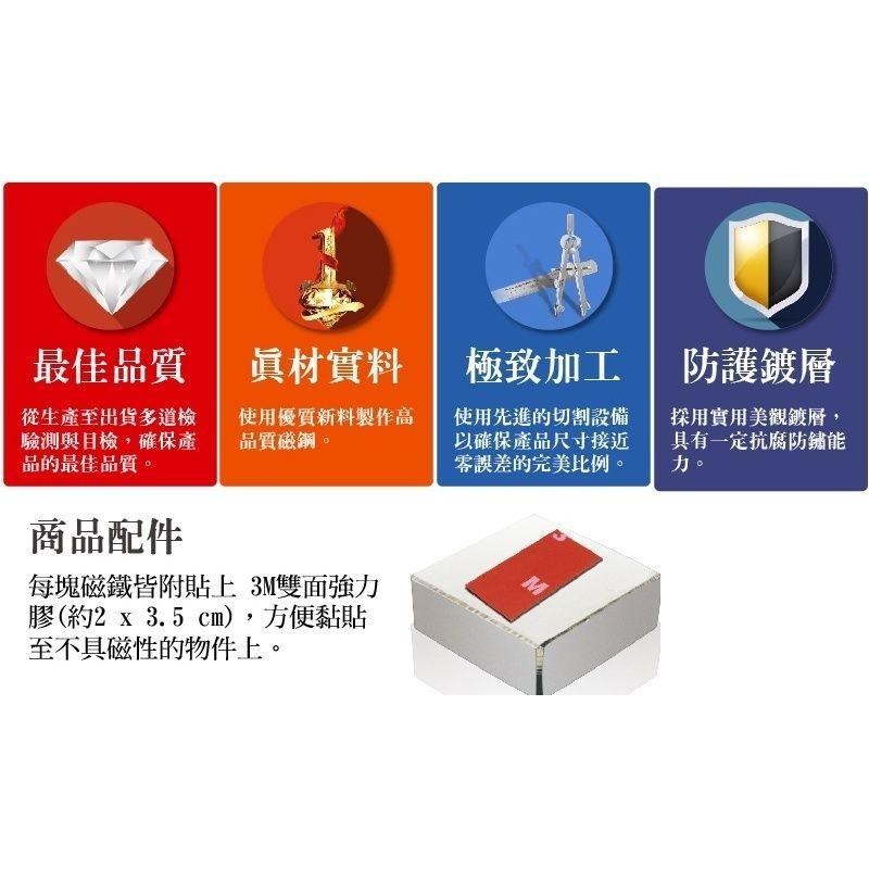 多功能強力磁鐵 買就贈面紙盒x1-細節圖4