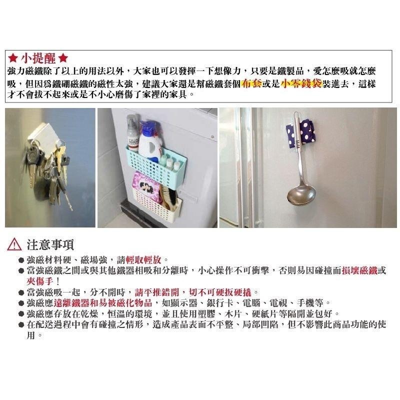 多功能強力磁鐵 買就贈面紙盒x1-細節圖6