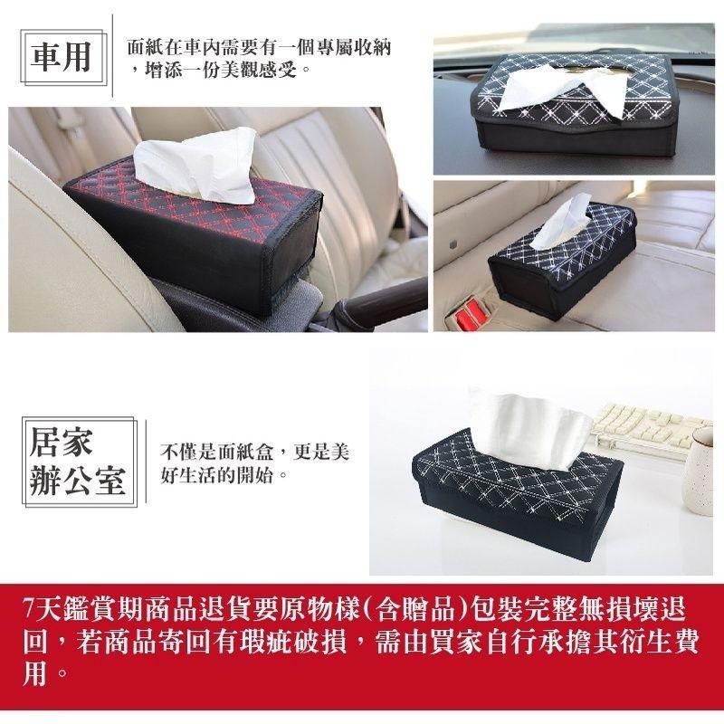 多功能強力磁鐵 買就贈面紙盒x1-細節圖7