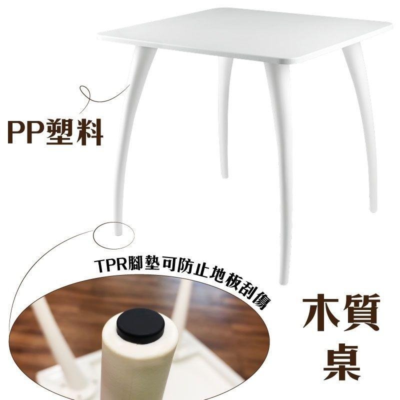 G+居家 台灣製典雅美學桌 需自行組裝-細節圖2