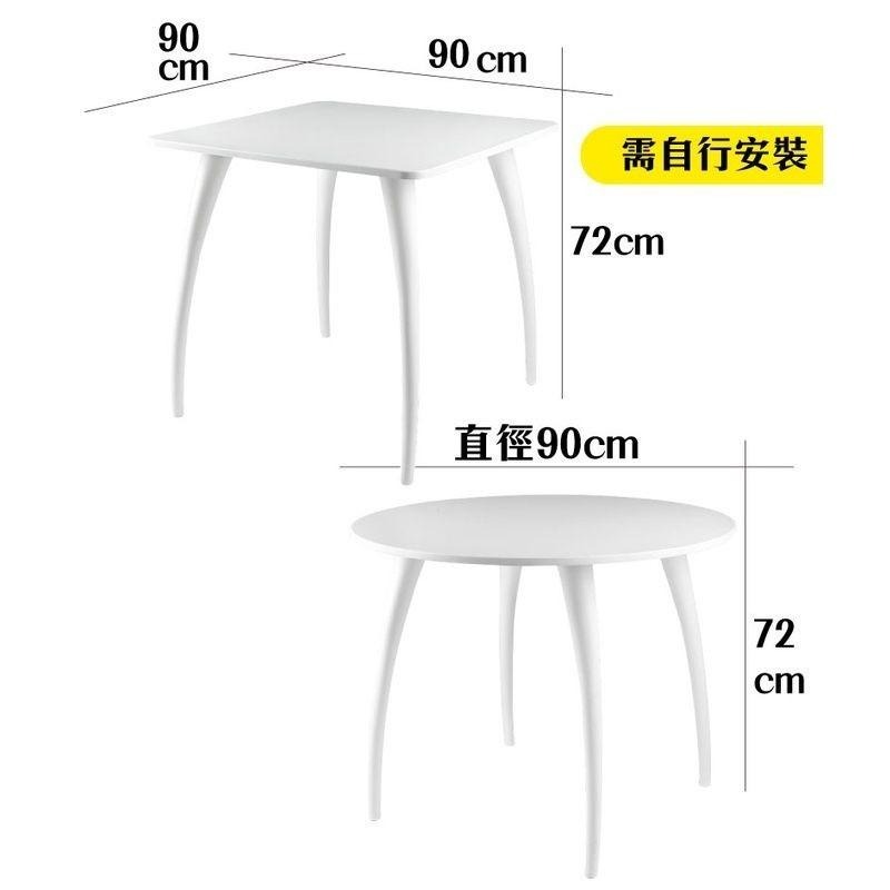 G+居家 台灣製典雅美學桌 需自行組裝-細節圖6