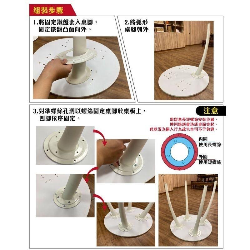 G+居家 台灣製典雅美學桌 需自行組裝-細節圖8