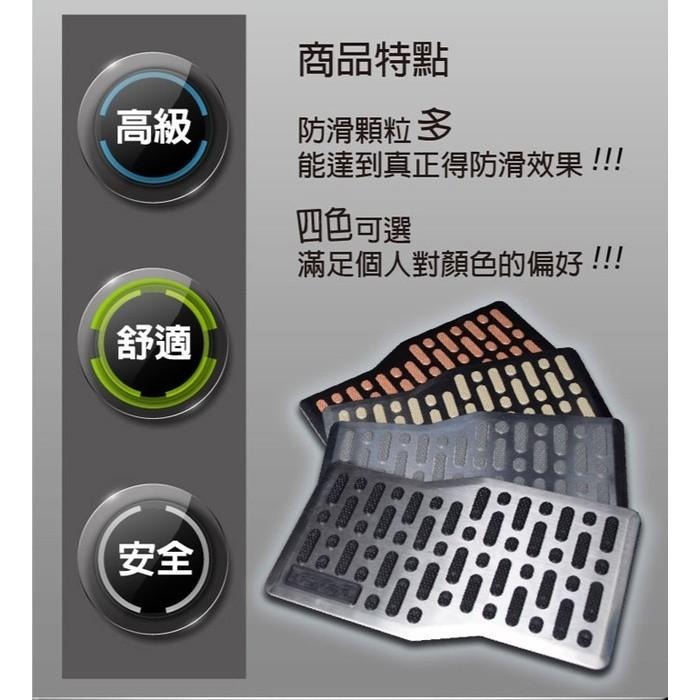 車的背包 汽車踏墊強化踏板 加強止滑 提升踏墊壽命-細節圖2