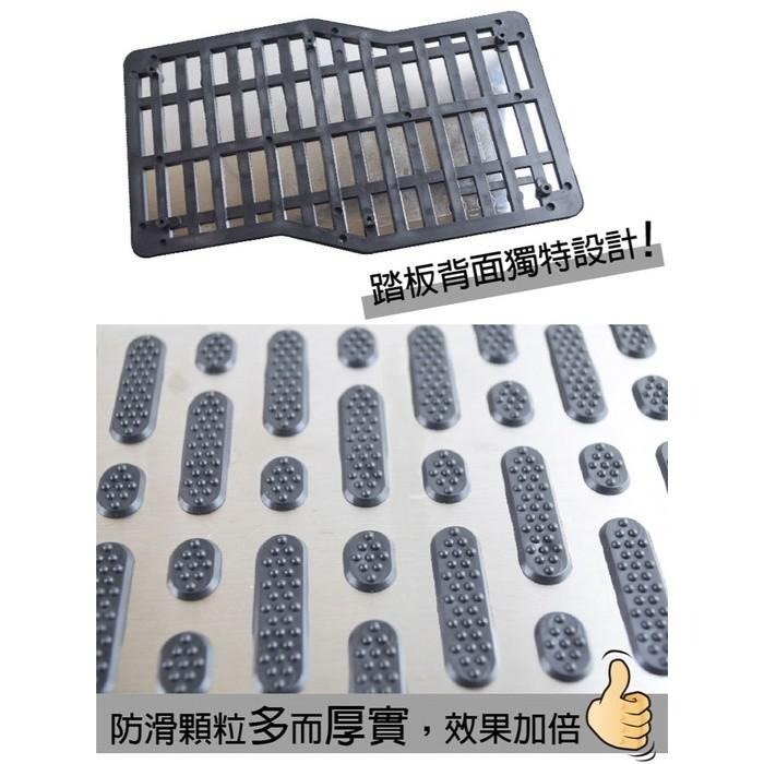 車的背包 汽車踏墊強化踏板 加強止滑 提升踏墊壽命-細節圖5
