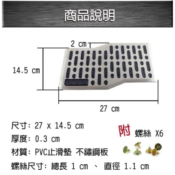 車的背包 汽車踏墊強化踏板 加強止滑 提升踏墊壽命-細節圖6