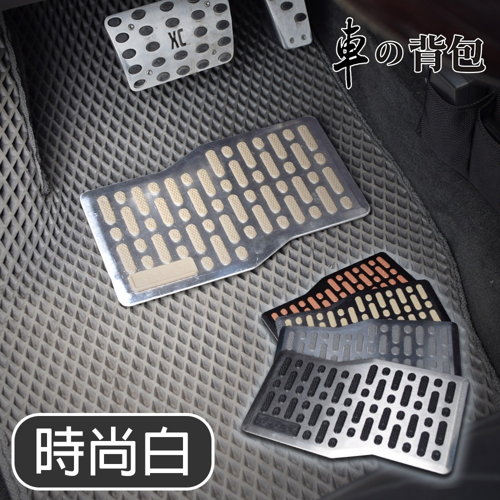 車的背包 汽車踏墊強化踏板 加強止滑 提升踏墊壽命-規格圖6