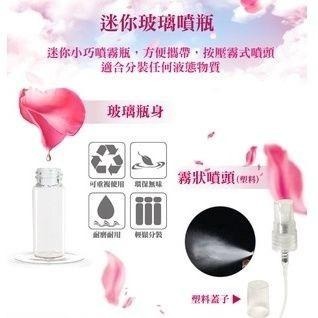 玻璃隨身噴霧分裝瓶 3ml/5ml/10ml (5入組)-細節圖3
