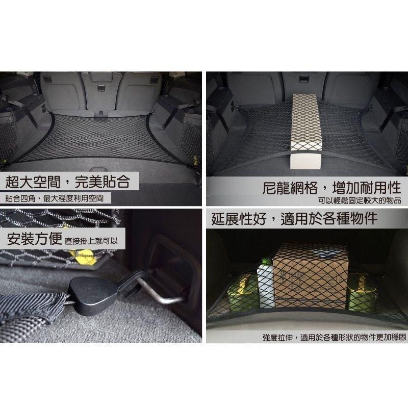 車的背包 行李箱置物固定網(平網)-細節圖5