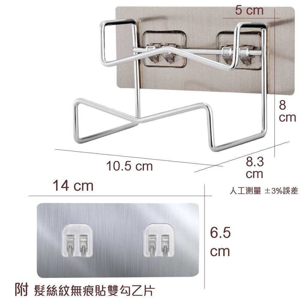 2入組 不鏽鋼無痕貼臉盆掛勾-加大款-細節圖5