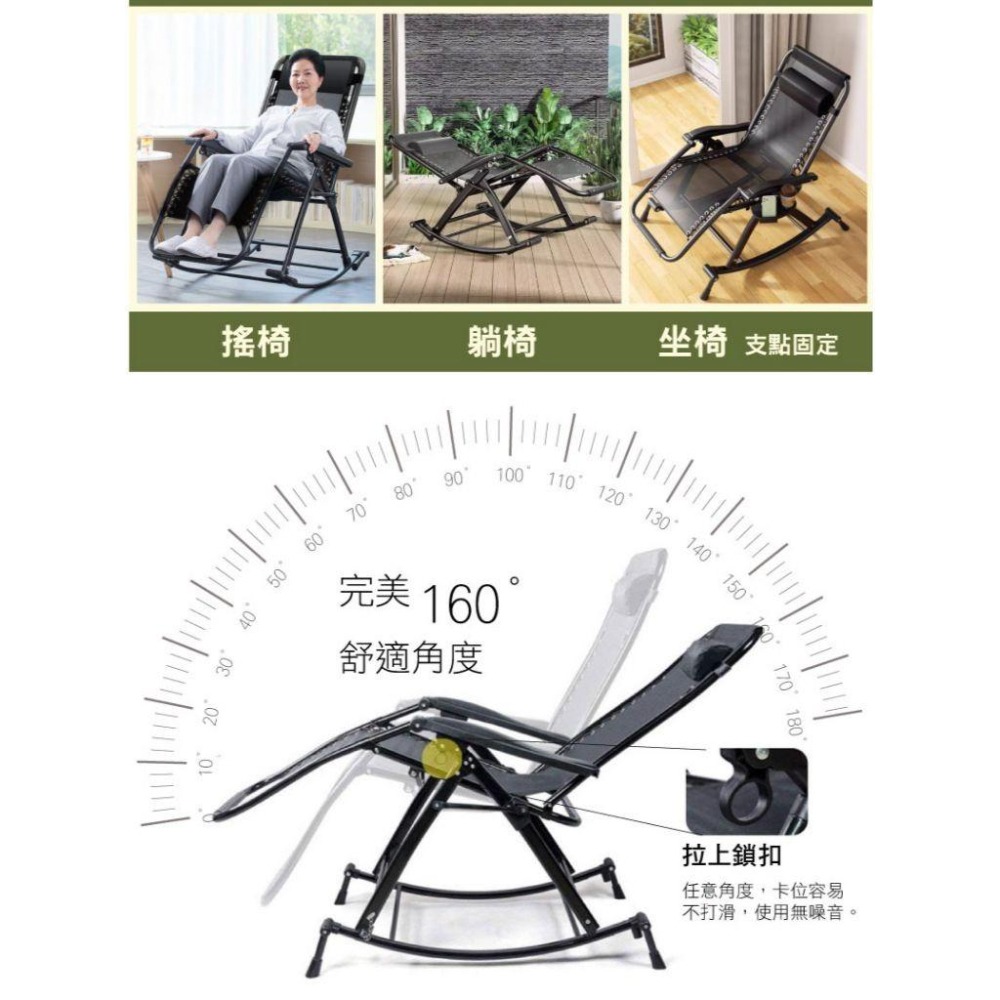 無段式休閒躺椅-摺疊搖椅款(不含坐墊)-細節圖4