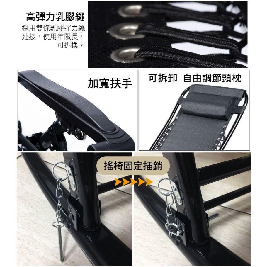 無段式休閒躺椅-摺疊搖椅款(不含坐墊)-細節圖6
