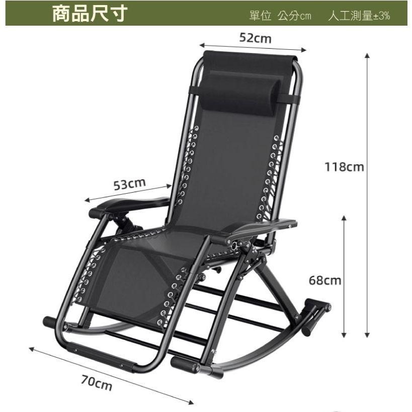 無段式休閒躺椅-摺疊搖椅款(不含坐墊)-細節圖7