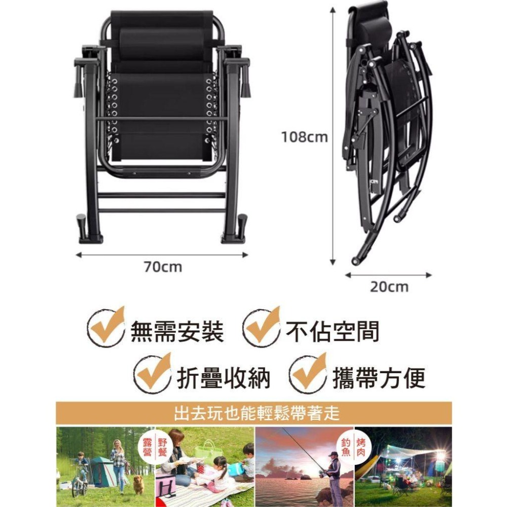 無段式休閒躺椅-摺疊搖椅款(不含坐墊)-細節圖8