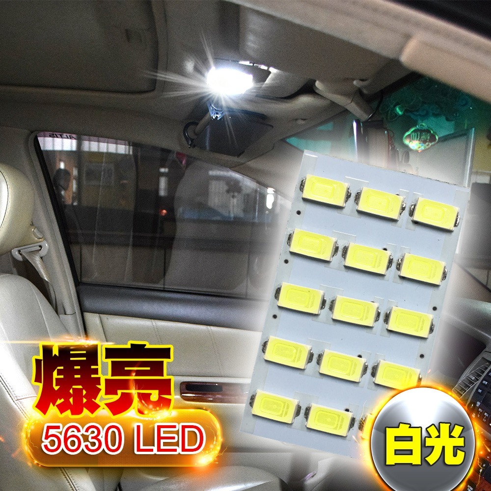 5630高亮度 15SMD板燈 多色任選-規格圖8