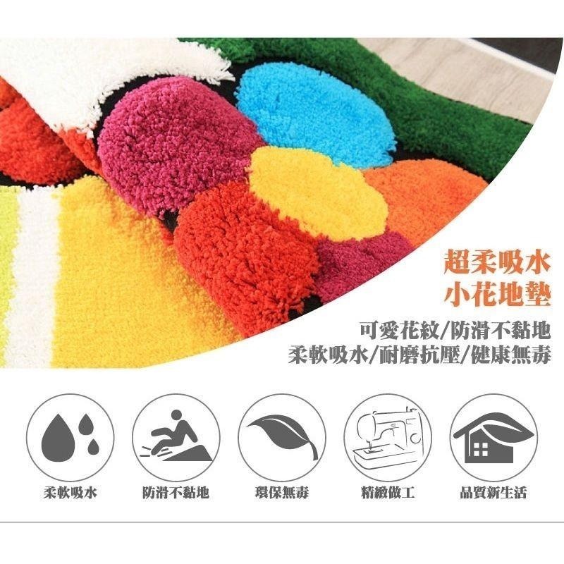 繽紛花朵超細纖維止滑地墊 40x60cm-細節圖2