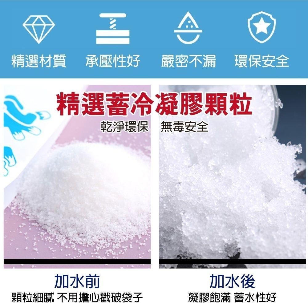 加厚1000ml保冰注水冰袋-細節圖4