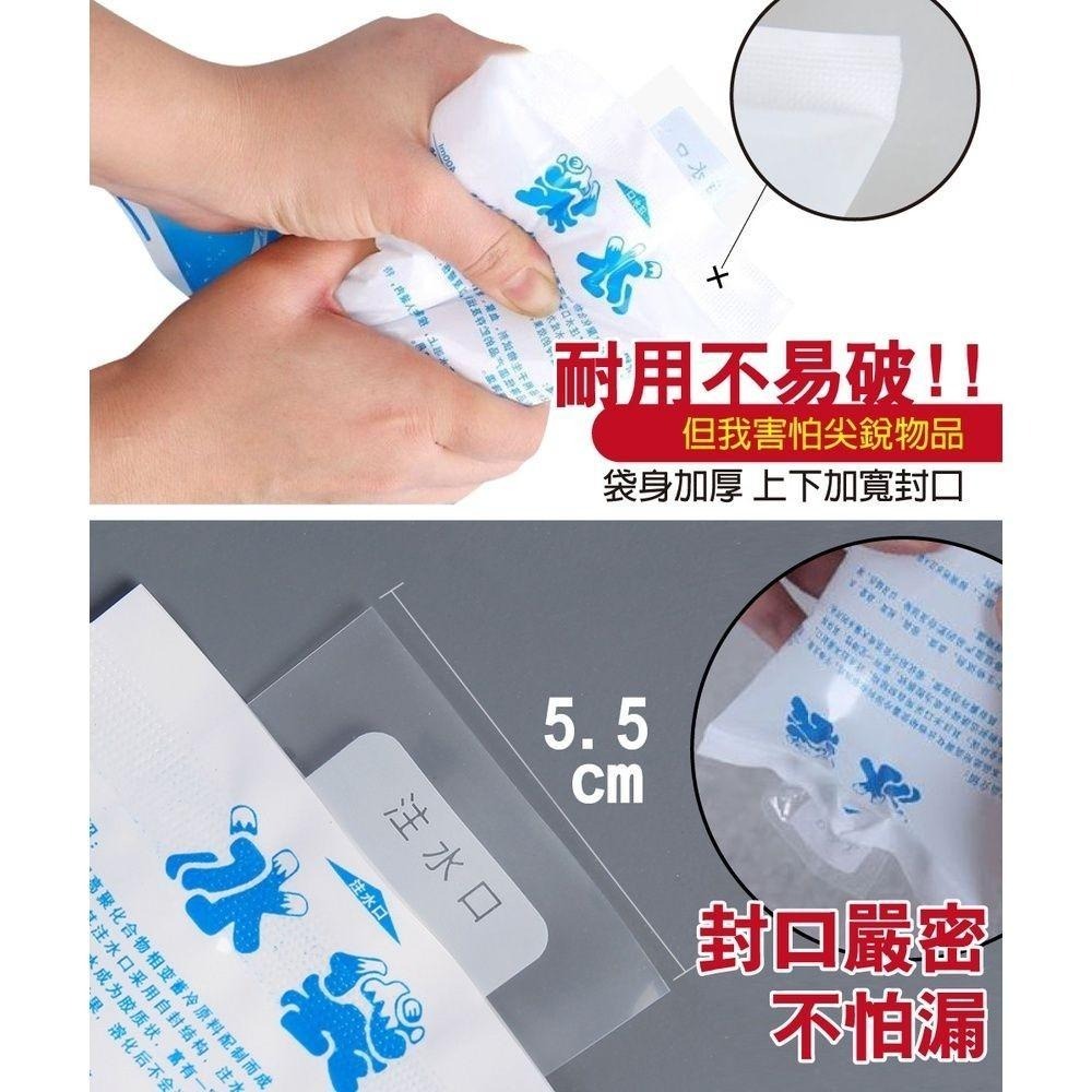 加厚1000ml保冰注水冰袋-細節圖5
