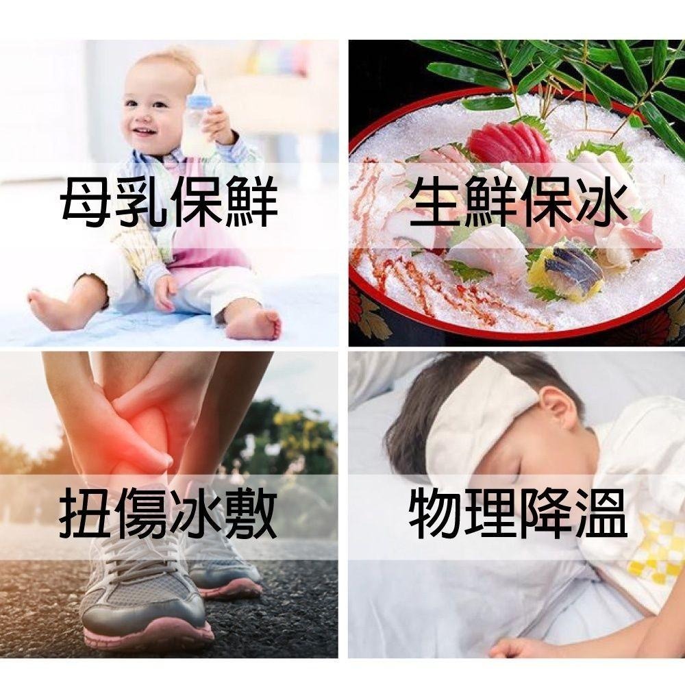 加厚1000ml保冰注水冰袋-細節圖8