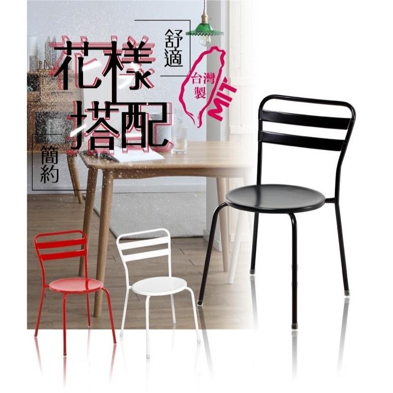 G+居家 台灣製 彩鋼休閒椅 5入組(餐椅/休閒椅/外出露營)-細節圖2