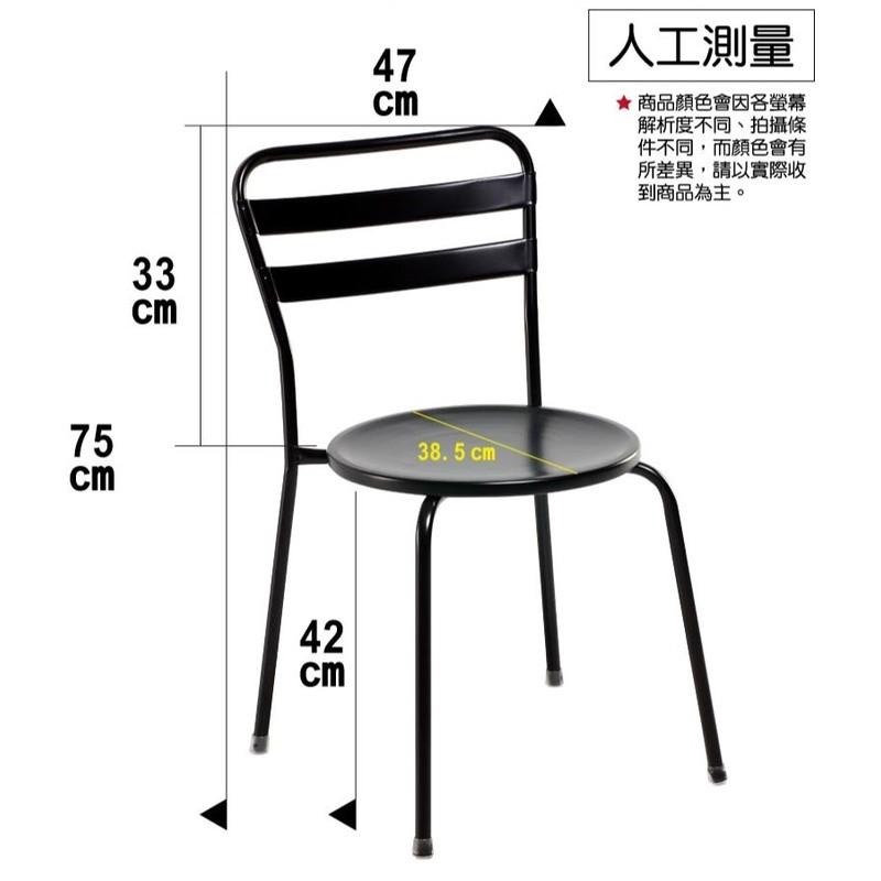 G+居家 台灣製 彩鋼休閒椅 5入組(餐椅/休閒椅/外出露營)-細節圖7