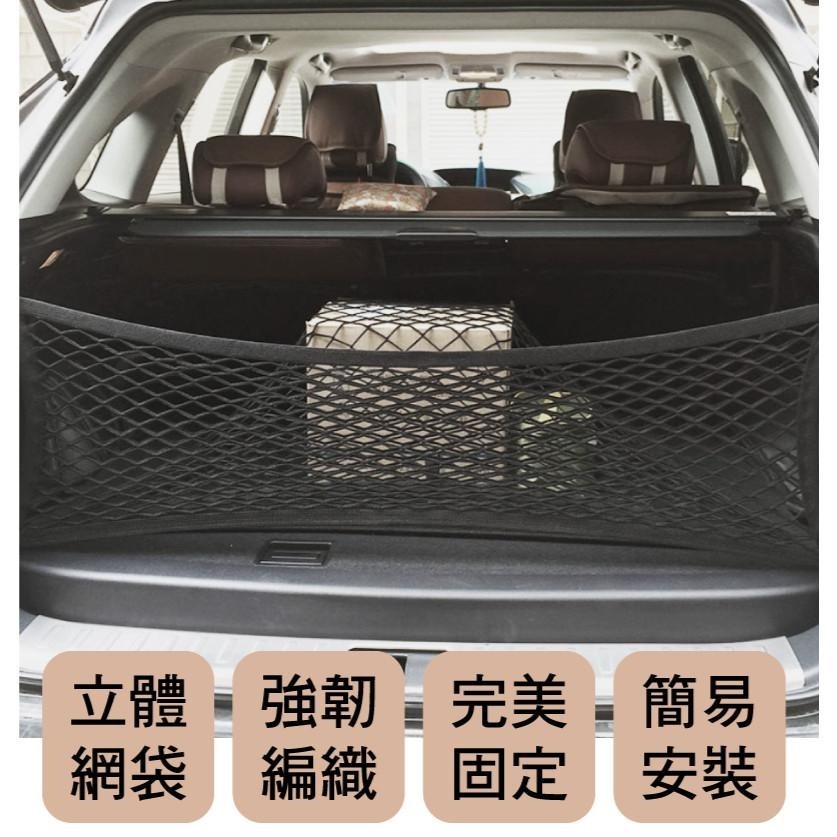 車的背包 行李箱雙層置物網袋(立網)-細節圖2