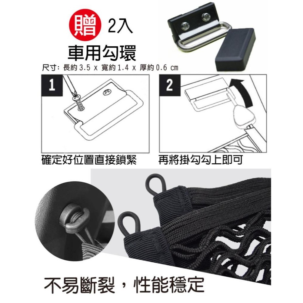車的背包 行李箱雙層置物網袋(立網)-細節圖4