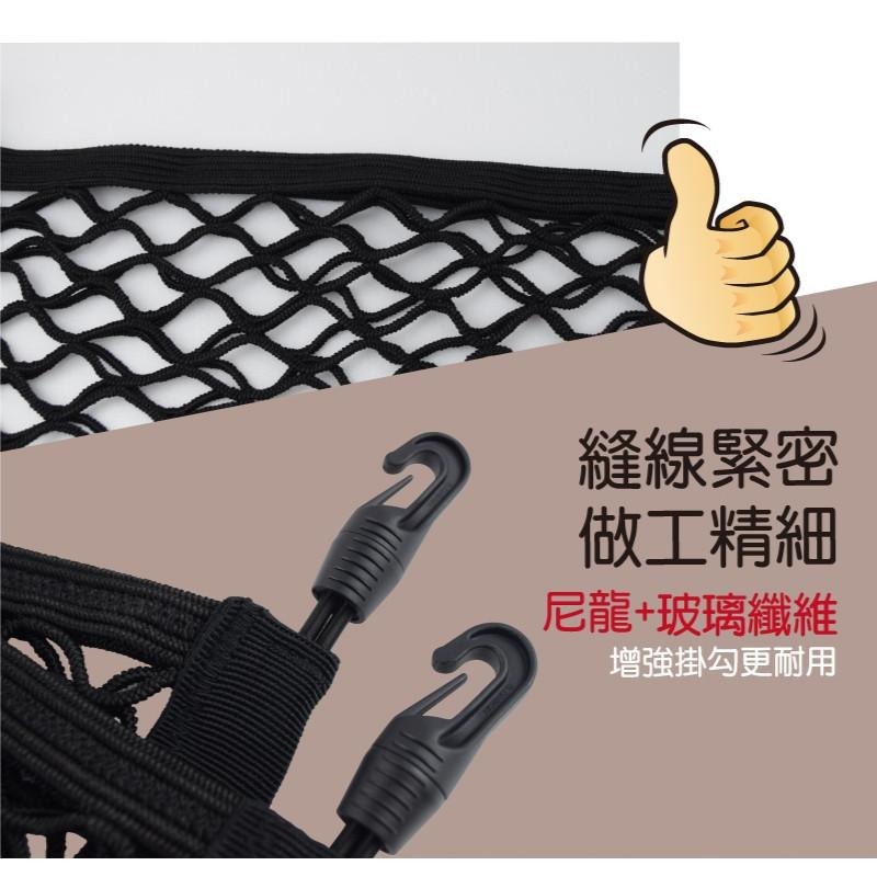 車的背包 行李箱雙層置物網袋(立網)-細節圖5