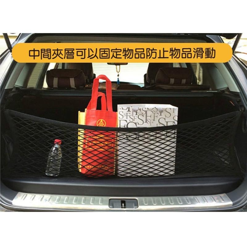 車的背包 行李箱雙層置物網袋(立網)-細節圖6