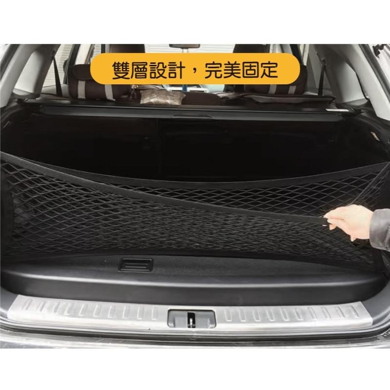 車的背包 行李箱雙層置物網袋(立網)-細節圖7