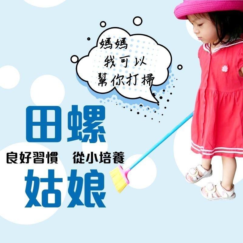 台灣製 清潔小掃把 露營便攜式清潔掃把-細節圖3