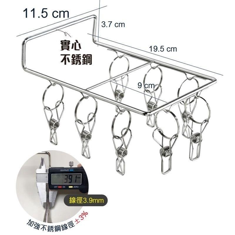 2入組 不鏽鋼無痕貼方型晾曬架8夾-細節圖3