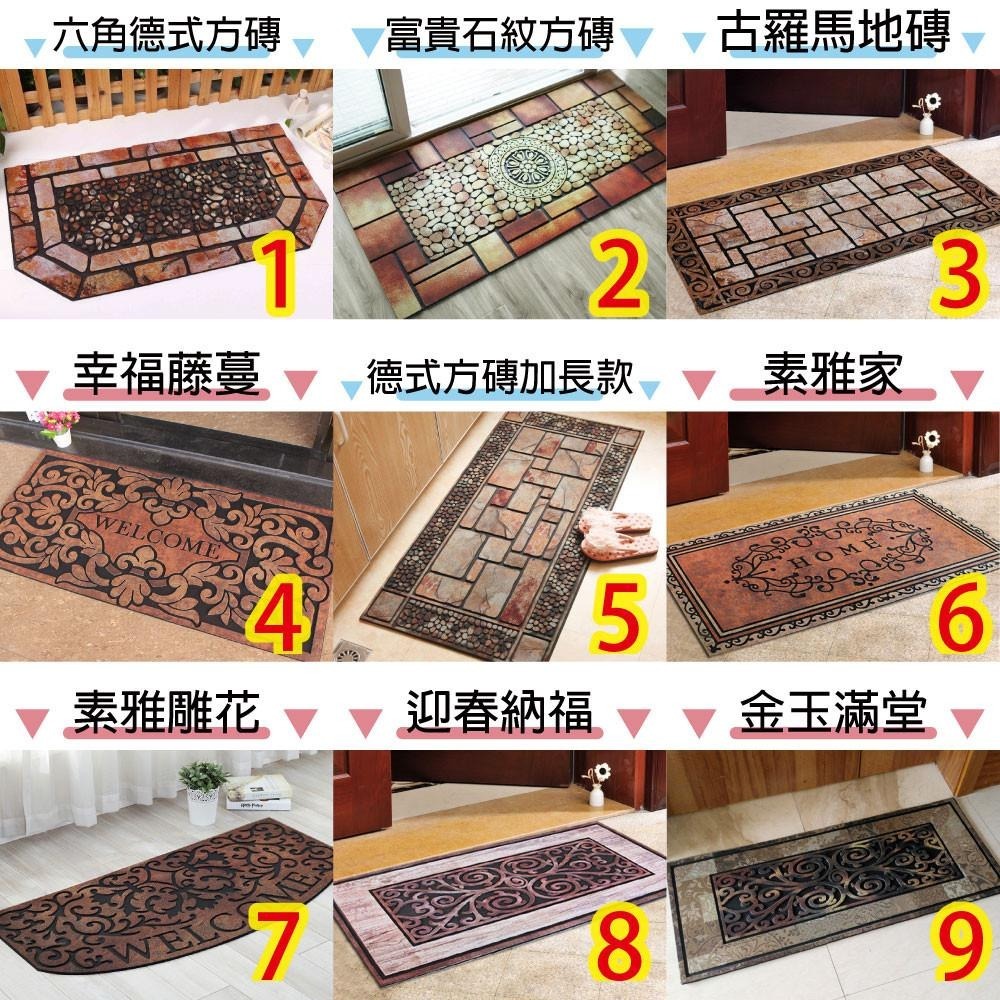 G+居家 橡膠植絨迎賓地墊120x58公分(止滑墊/入門墊/商用踏墊-細節圖2