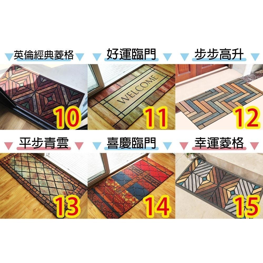 G+居家 橡膠植絨迎賓地墊120x58公分(止滑墊/入門墊/商用踏墊-細節圖3