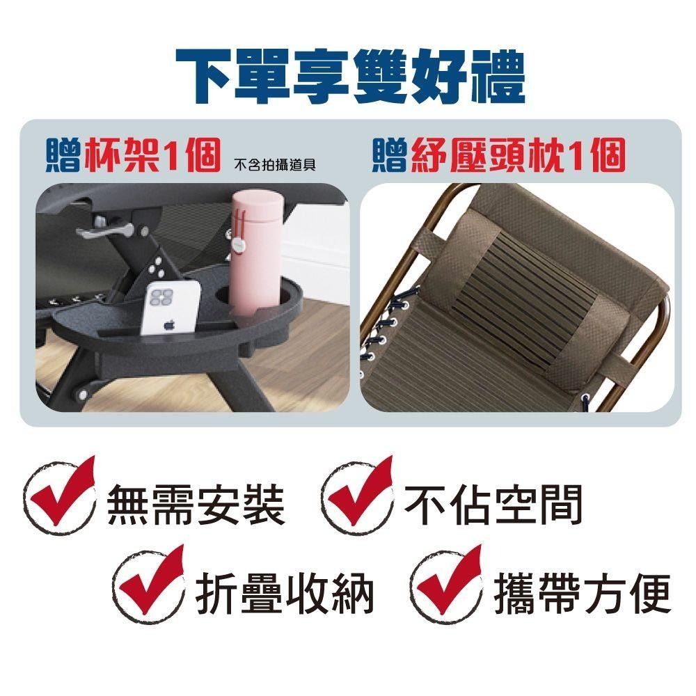 G+居家 無段式3D紓壓布休閒躺椅-金咖啡色-方管加強版 贈杯架-細節圖2