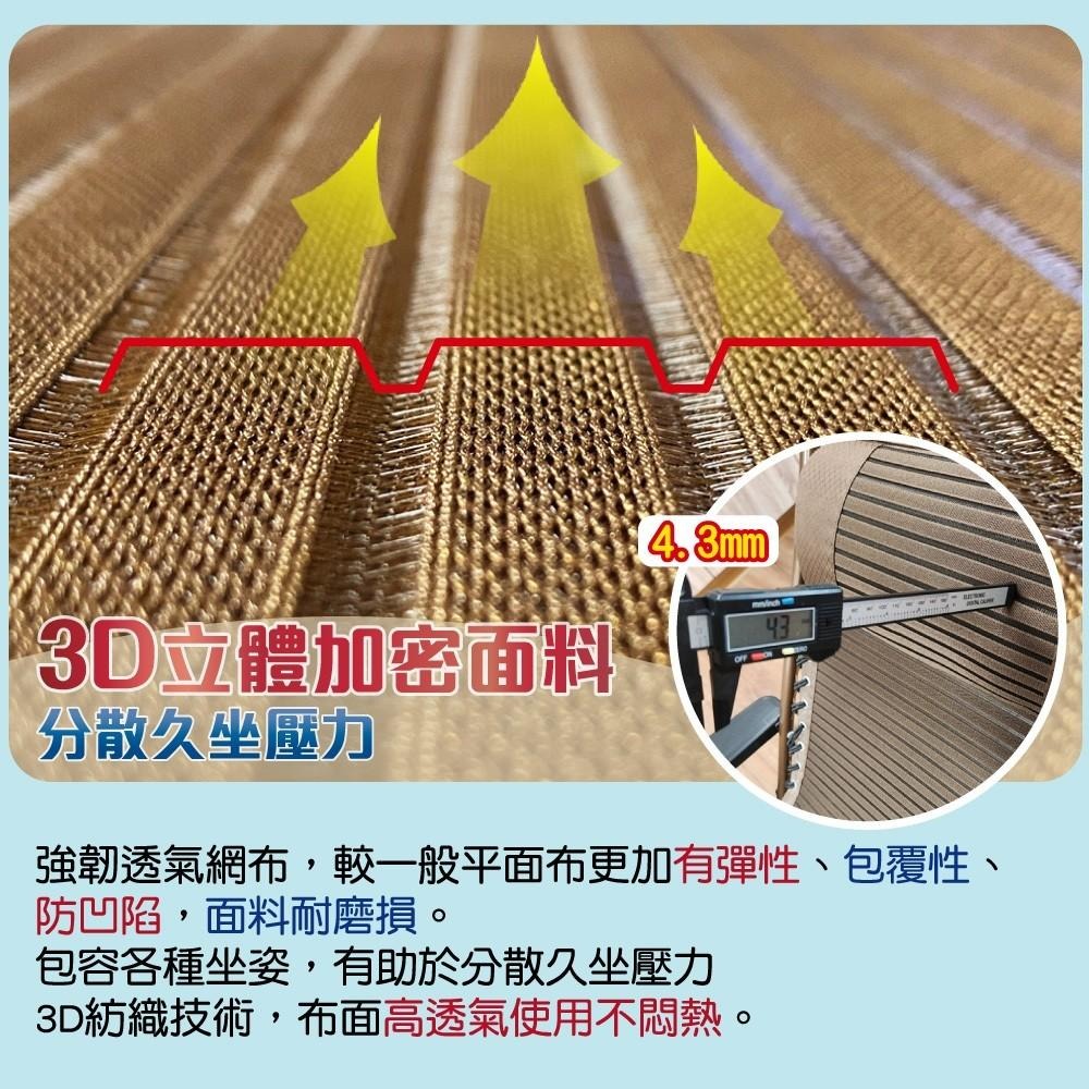 G+居家 無段式3D紓壓布休閒躺椅-金咖啡色-方管加強版 贈杯架-細節圖4