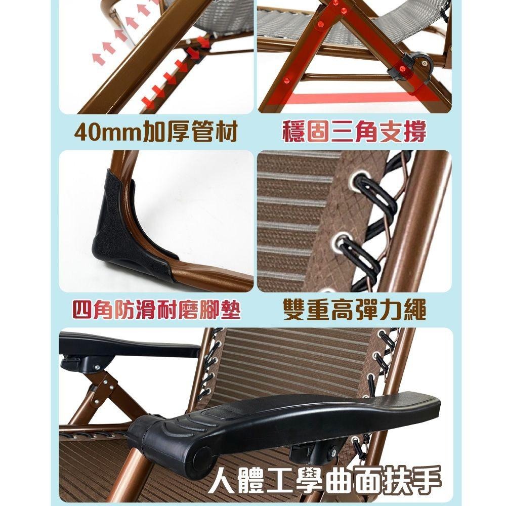 G+居家 無段式3D紓壓布休閒躺椅-金咖啡色-方管加強版 贈杯架-細節圖5