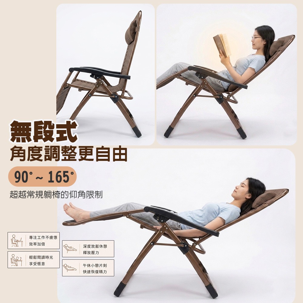 G+居家 無段式3D紓壓布休閒躺椅-金咖啡色-方管加強版 贈杯架-細節圖3