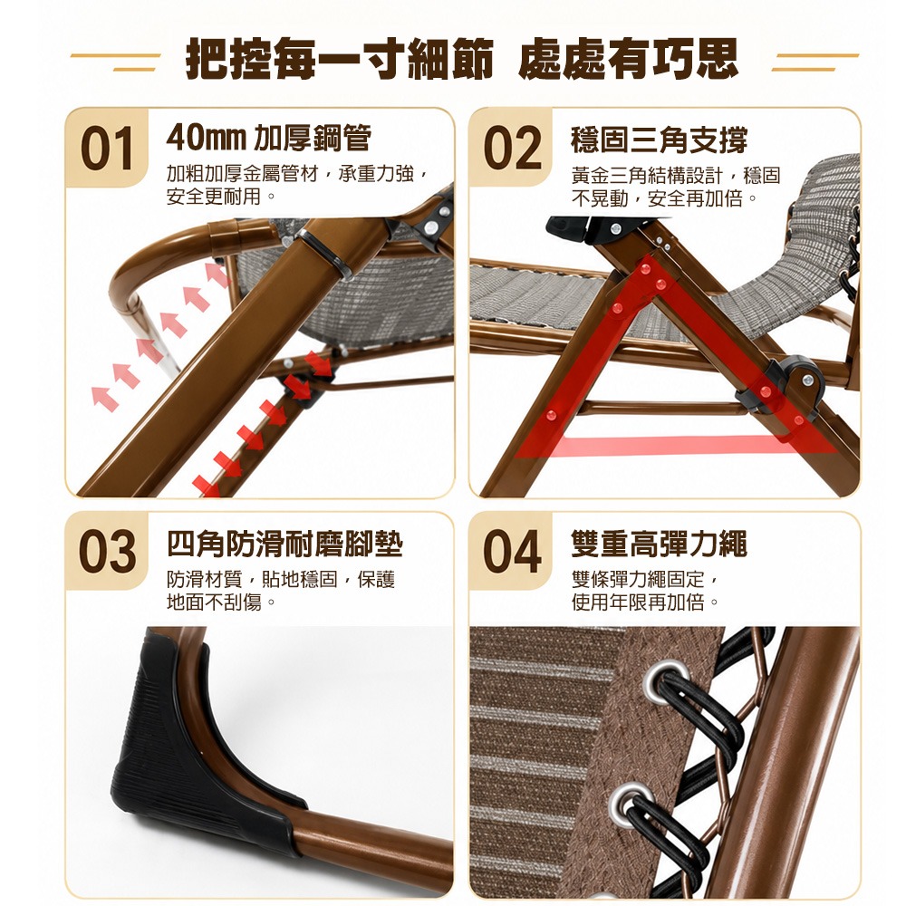 G+居家 無段式3D紓壓布休閒躺椅-金咖啡色-方管加強版 贈杯架-細節圖5