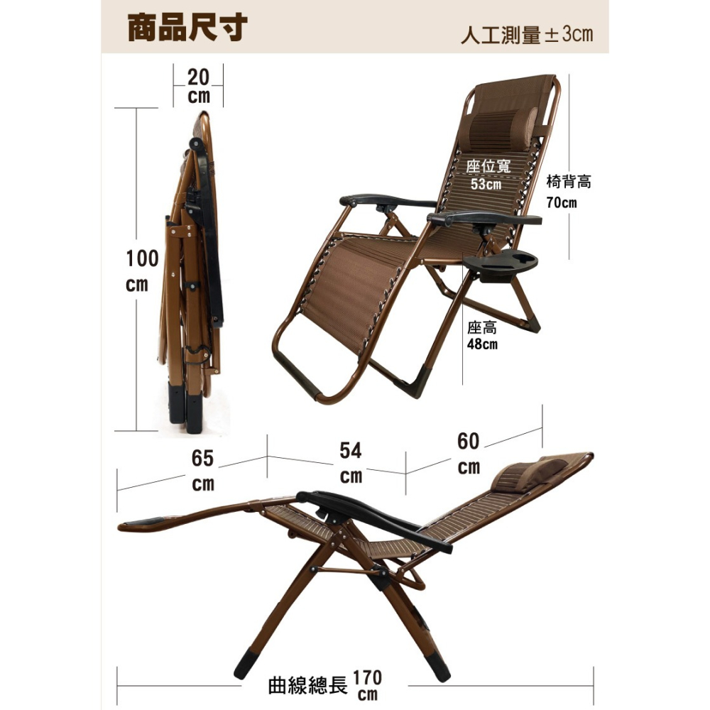 G+居家 無段式3D紓壓布休閒躺椅-金咖啡色-方管加強版 贈杯架-細節圖7