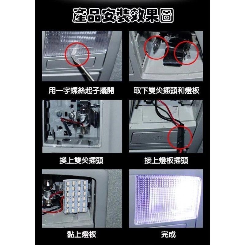 5630高亮度 24SMD板燈 多色任選-細節圖6